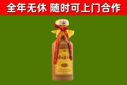 花山烟酒回收15年茅台酒.jpg