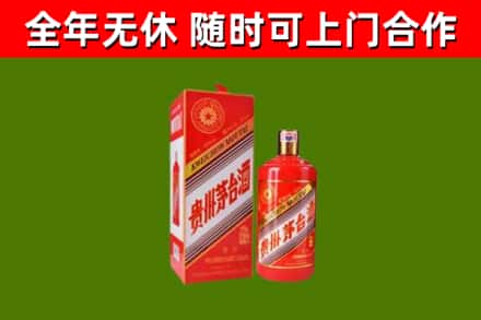 花山烟酒回收生肖茅台酒瓶.jpg