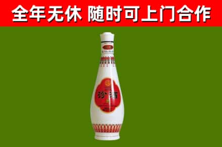 花山烟酒回收瓷瓶汾酒.jpg