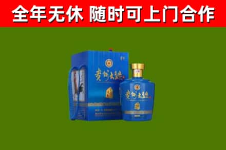 花山烟酒回收贵州大曲.jpg