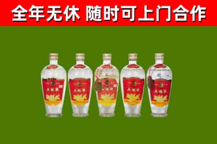 花山烟酒回收公斤五粮液.jpg