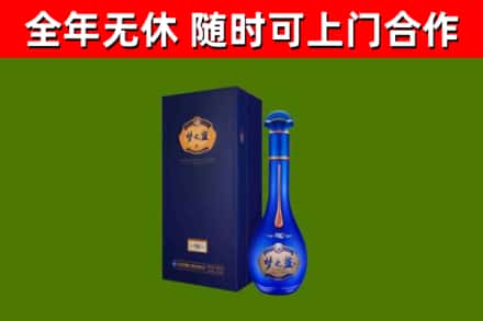 花山烟酒回收老梦之蓝酒.jpg