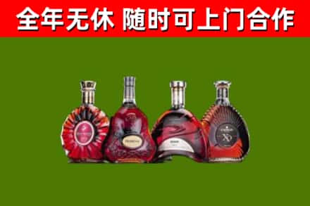 花山烟酒回收洋酒.jpg