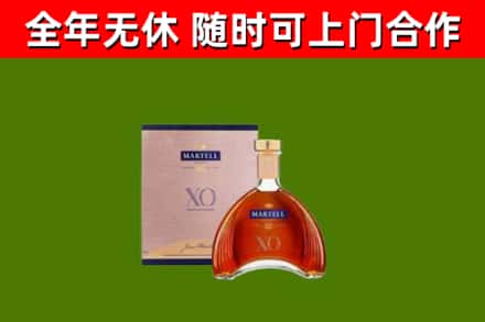 花山烟酒回收马爹利洋酒.jpg